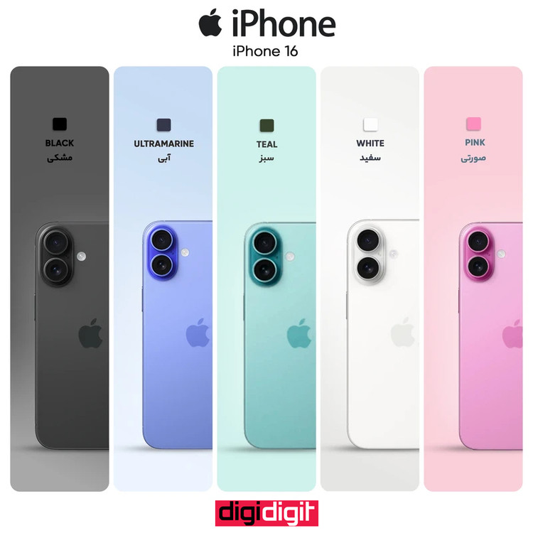 گوشی موبایل اپل مدل iPhone 16 CH دو سیم کارت ظرفیت 128 گیگابایت و رم 8 گیگابایت