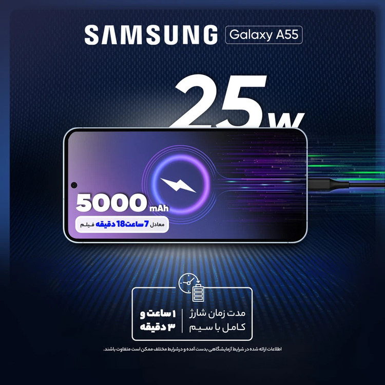 گوشی موبایل سامسونگ مدل Galaxy A55 دو سیم کارت ظرفیت 128 گیگابایت و رم 8 گیگابایت - ویتنام