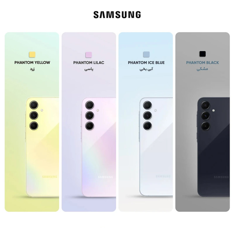 گوشی موبایل سامسونگ مدل Galaxy A35 دو سیم کارت ظرفیت 256 گیگابایت رم 8 گیگابایت - ویتنام