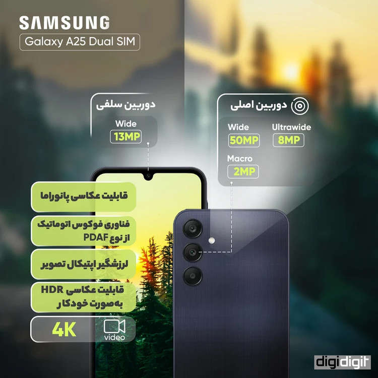 گوشی موبایل سامسونگ مدل Galaxy A25 دو سیم کارت ظرفیت 128 گیگابایت و رم 6 گیگابایت - ویتنام