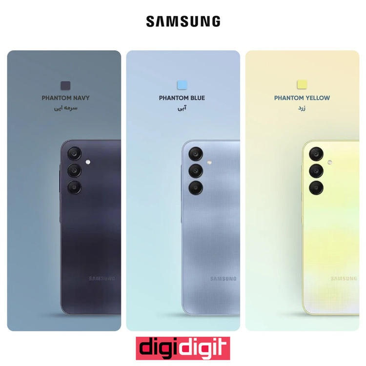 گوشی موبایل سامسونگ مدل Galaxy A25 دو سیم کارت ظرفیت 256 گیگابایت و رم 8 گیگابایت - ویتنام