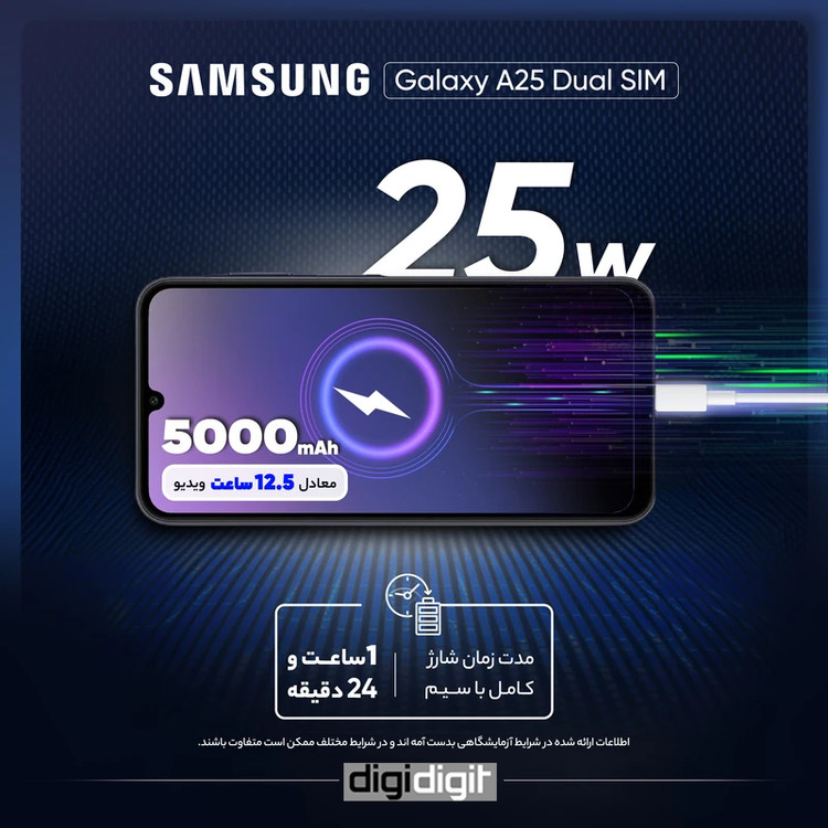 گوشی موبایل سامسونگ مدل Galaxy A25 دو سیم کارت ظرفیت 256 گیگابایت و رم 8 گیگابایت - ویتنام