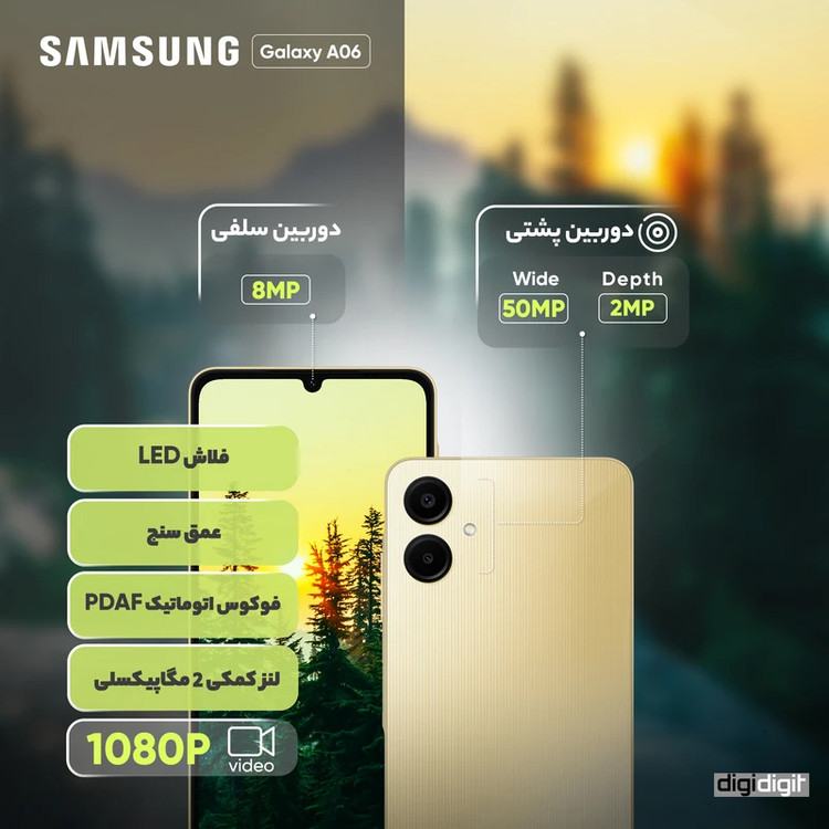گوشی موبایل سامسونگ مدل Galaxy A06 دو سیم کارت ظرفیت 64 گیگابایت و رم 4 گیگابایت