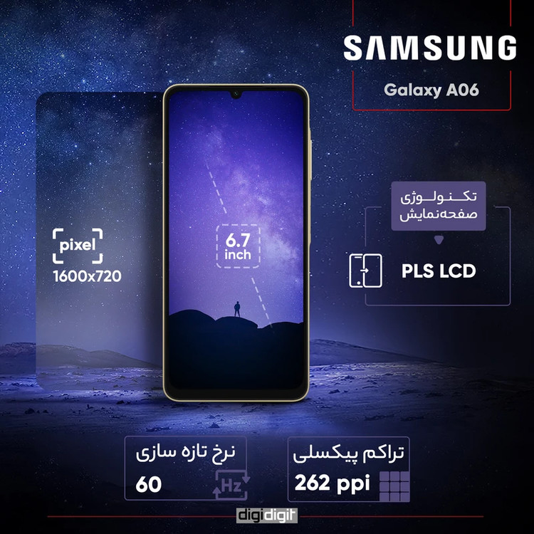 گوشی موبایل سامسونگ مدل Galaxy A06 دو سیم کارت ظرفیت 128 گیگابایت و رم 4 گیگابایت - ویتنام