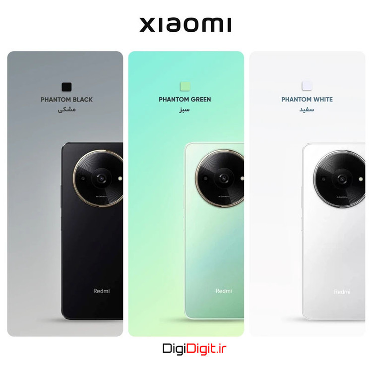 گوشی موبایل شیائومی مدل Redmi A3x دو سیم کارت ظرفیت 64 گیگابایت و رم 3 گیگابایت