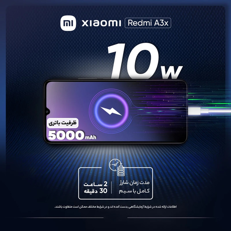 گوشی موبایل شیائومی مدل Redmi A3x دو سیم کارت ظرفیت 64 گیگابایت و رم 3 گیگابایت