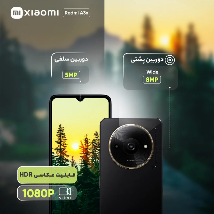 گوشی موبایل شیائومی مدل Redmi A3x دو سیم کارت ظرفیت 64 گیگابایت و رم 3 گیگابایت