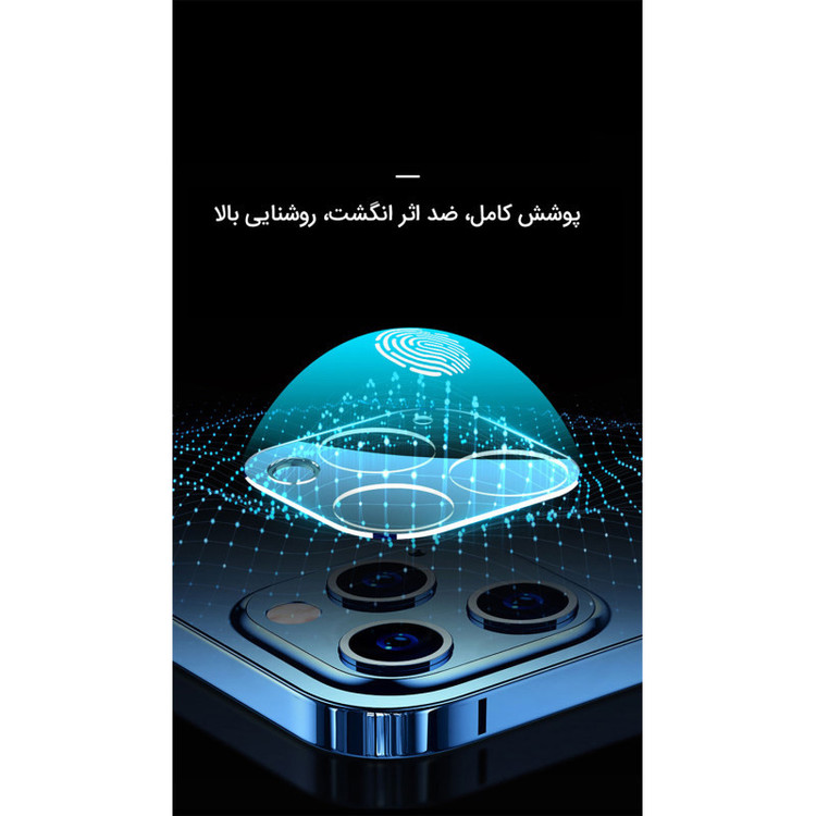 محافظ لنز دوربین اینفینیتی مدل PRO MAX مناسب برای گوشی موبایل شیائومی REDMI 9C / POCO C3 به همراه محافظ صفحه نمایش