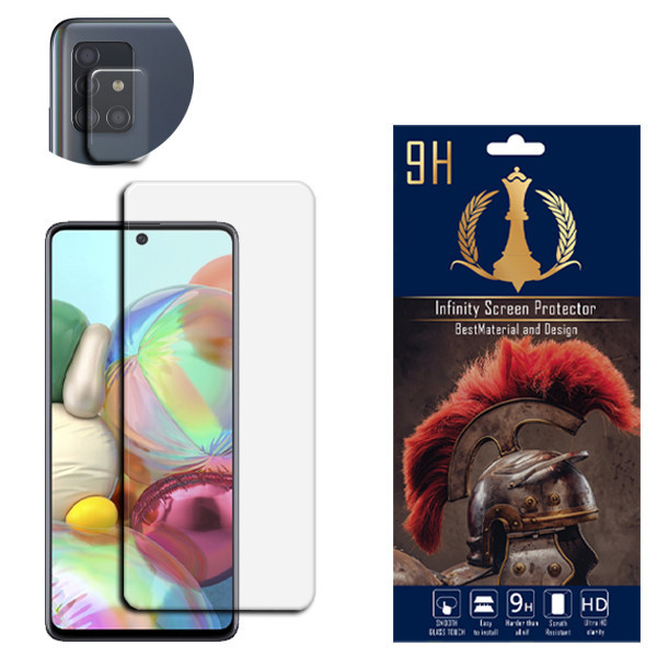 محافظ لنز دوربین اینفینیتی مدل PRO MAX مناسب برای گوشی موبایل سامسونگ Galaxy A71 به همراه محافظ صفحه نمایش