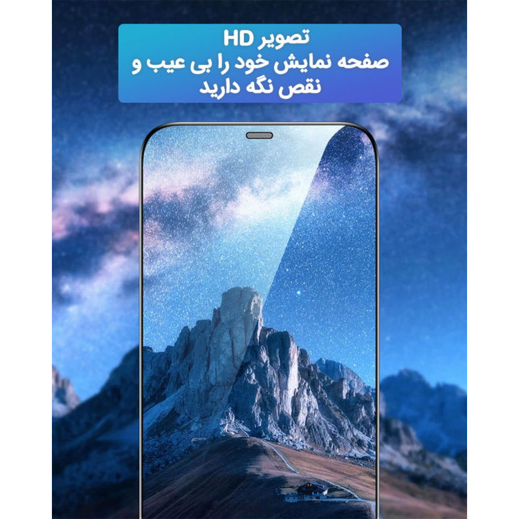 محافظ لنز دوربین اینفینیتی مدل PRO MAX مناسب برای گوشی موبایل سامسونگ Galaxy M51 به همراه محافظ صفحه نمایش