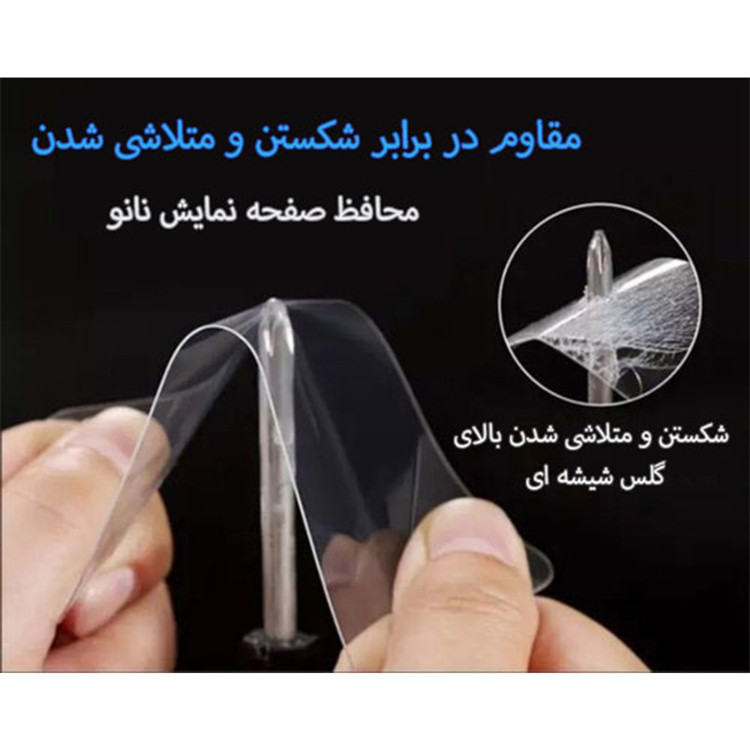 محافظ لنز دوربین اینفینیتی مدل PRO MAX مناسب برای گوشی موبایل هوآوی Y6P به همراه محافظ صفحه نمایش