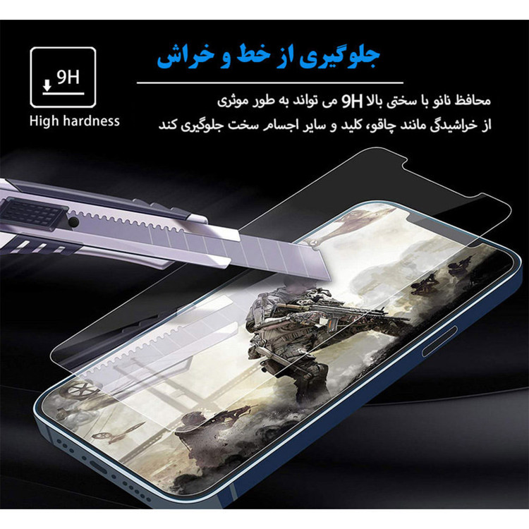محافظ لنز دوربین اینفینیتی مدل PRO MAX مناسب برای گوشی موبایل هوآوی Y7P به همراه محافظ صفحه نمایش