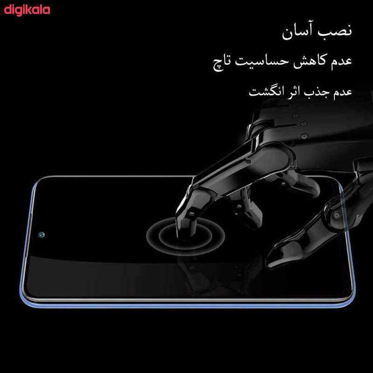 محافظ صفحه نمایش تبلت مدل PG مناسب برای تبلت لنوو TAB S8