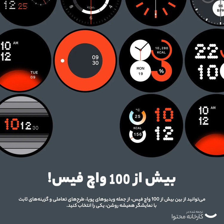ساعت هوشمند 45 میلیمتری ناتینگ مدل CMF Watch Pro 2 با بند سیلیکونی