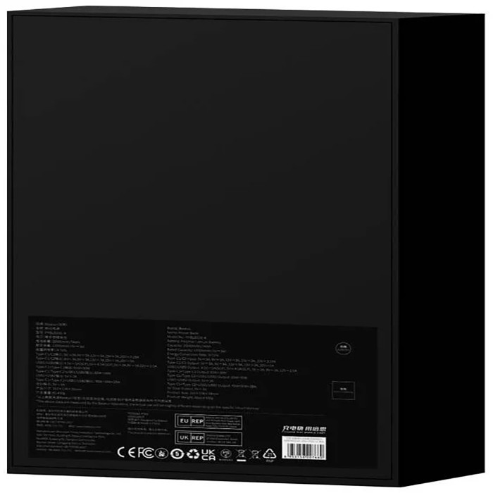 پاوربانک بیسوس مدل BALDE HIGH POWER DIGITAL DISPALY PPBL000201 100W ظرفیت 20000 میلی آمپر ساعت