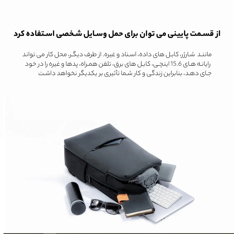 کوله پشتی لپ تاپ شیائومی مدل Business 2 مناسب برای لپ تاپ 14.1 تا 15.6 اینچی