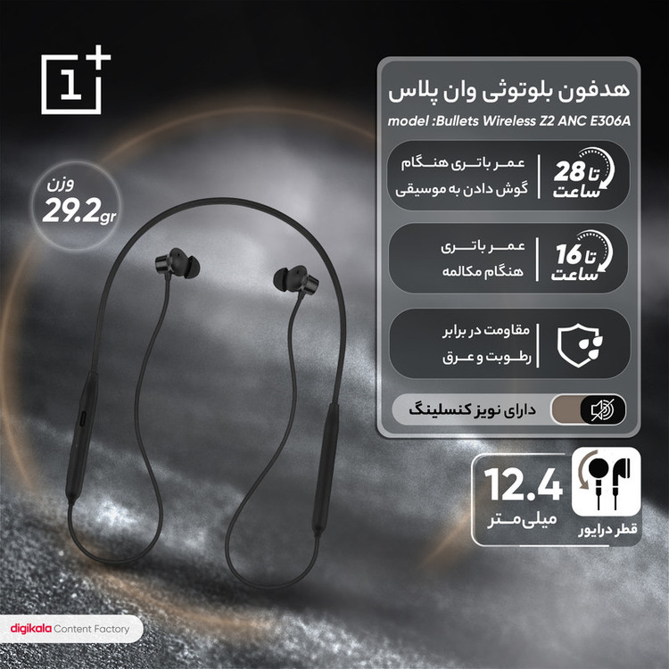 هدفون بلوتوثی وان پلاس مدل Bullets Wireless Z2 ANC E306A