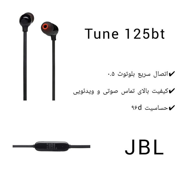 هدفون بلوتوثی جی بی ال مدل TUNE 125 BT