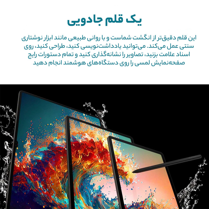 قلم لمسی سامسونگ مدل S Pen EJ-PX710 مناسب برای تبلت سامسونگ Galaxy Tab S9/S9+/S9 Ultra