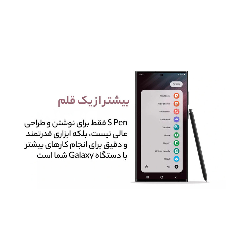 قلم لمسی سامسونگ مدل S pen EJPS918 مناسب برای گوشی موبایل سامسونگ Galaxy S23 Ultra