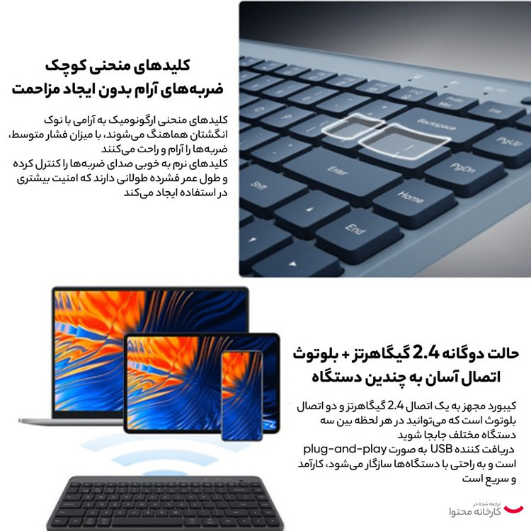 کیبورد بی سیم شیائومی مدل XMBXJP01YM، سوییچ ممبران، Tenkeyless