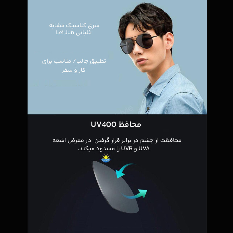 عینک آفتابی شیائومی مدل TYJ۰۲TS