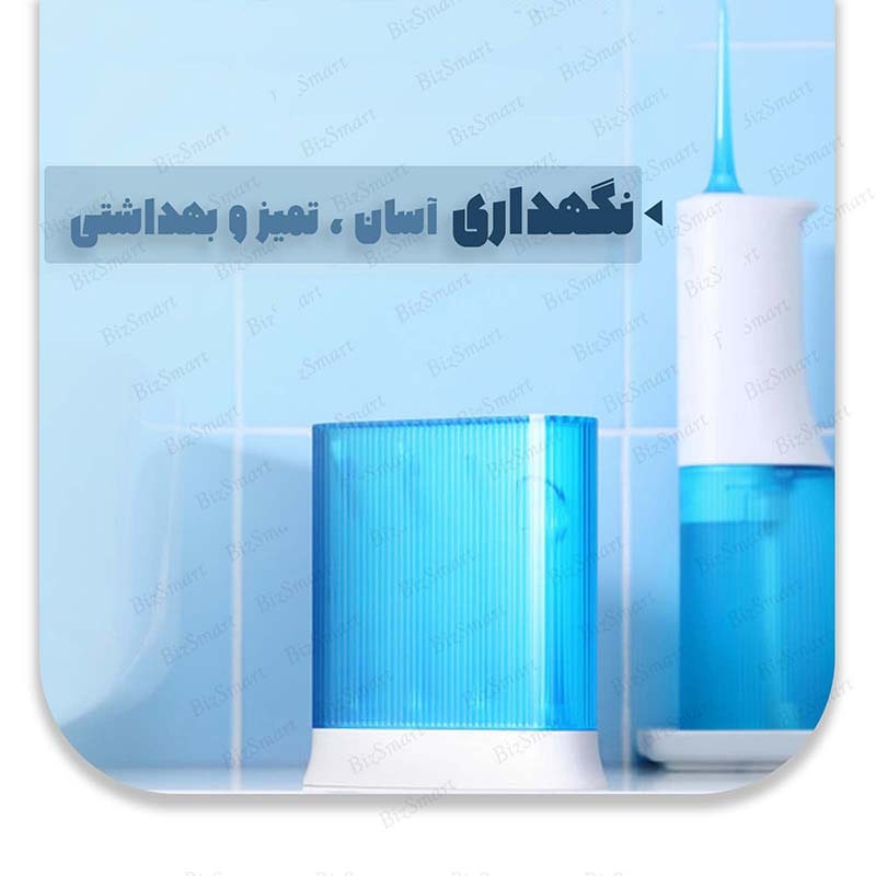 دستگاه شست و شوی دهان و دندان سوکاس مدل Mi W3 PRO