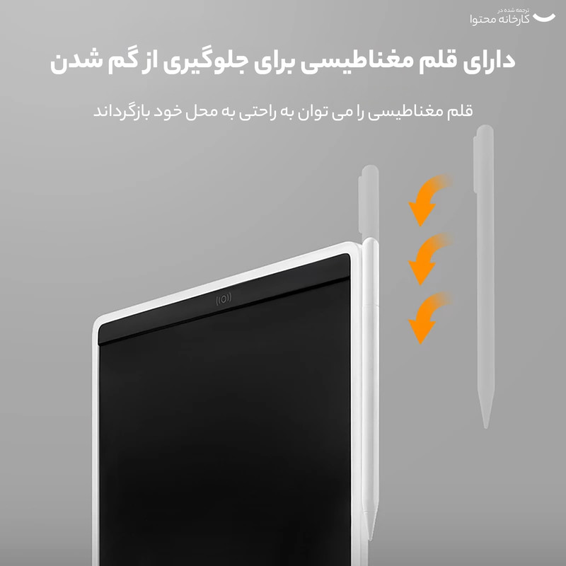 کاغذ دیجیتالی میجیا مدل 2023 MJXHB01WC MULTICOLOR 10 INCH