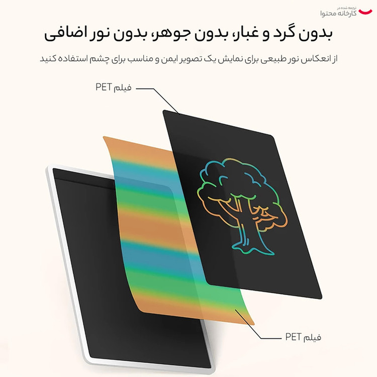کاغذ دیجیتالی میجیا مدل 2023 MJXHB01WC MULTICOLOR 10 INCH