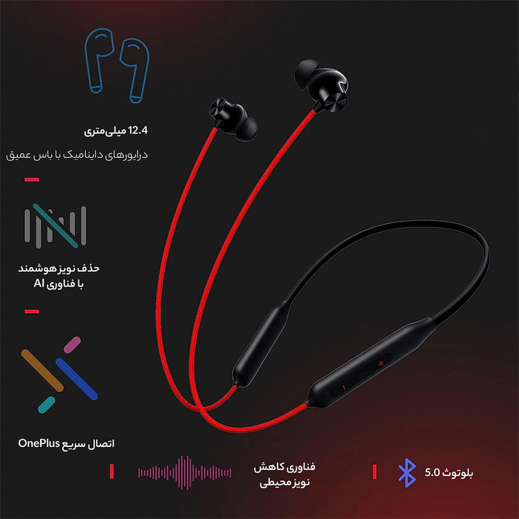 هدفون بلوتوثی وان پلاس مدل Bullets Wireless Z2