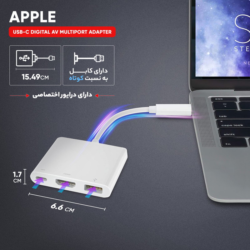 مبدل USB-C اپل مدل Digital AV Multiport Adapter