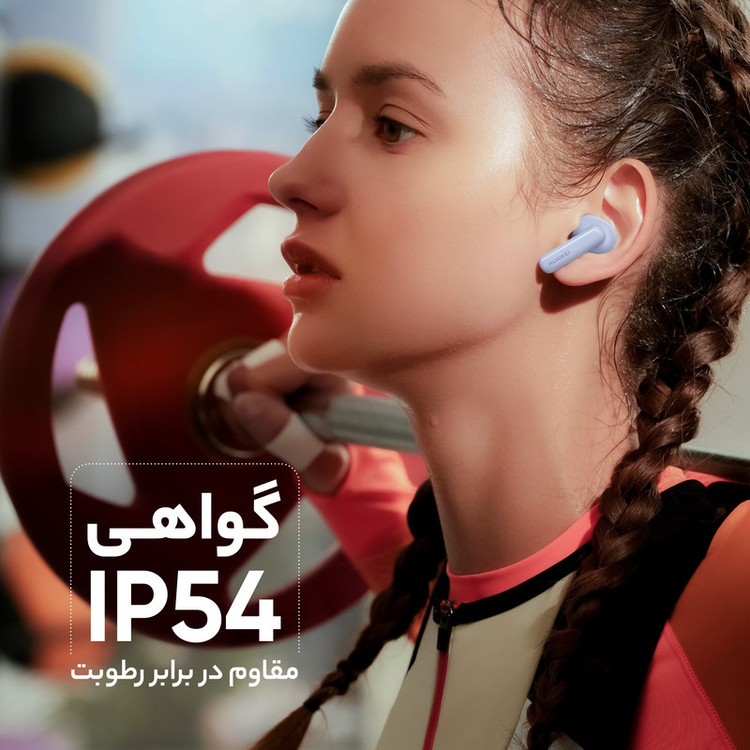 هدفون بلوتوثی هوآوی مدل FreeBuds 5i
