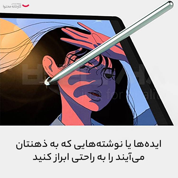 قلم لمسی سامسونگ مدل S Pen EJ-PT730 مناسب برای تبلت سامسونگ Tab S7 FE