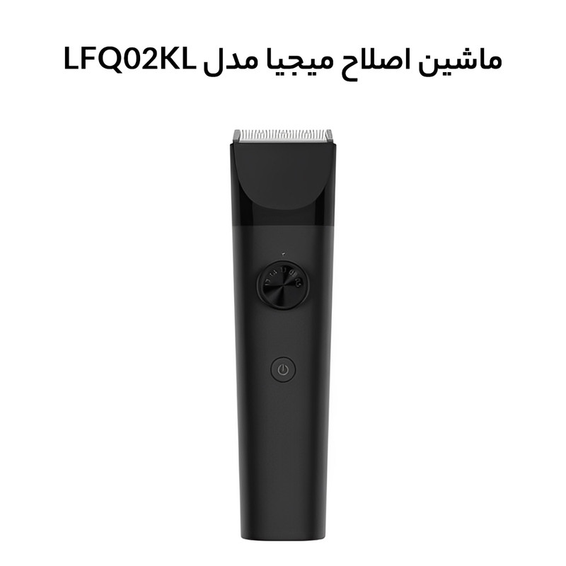 ماشین اصلاح موی سر و صورت میجیا مدل LFQ02KL