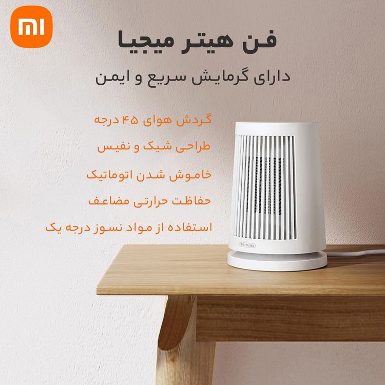 فن هیتر میجیا مدل ZMNFJ01YM 600WATT