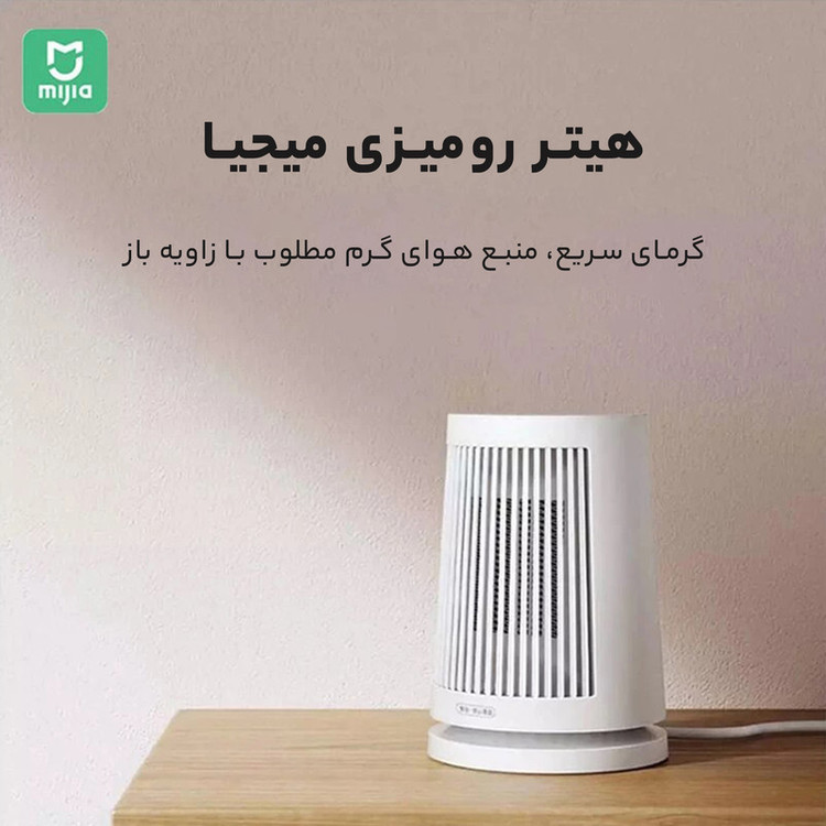 فن هیتر میجیا مدل ZMNFJ01YM 600WATT