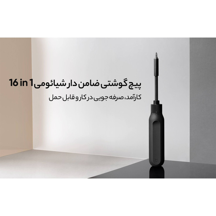 مجموعه 16عددی پیچ گوشتی و سری پیچ گوشتی شیائومی مدل MJJLLSD002QW
