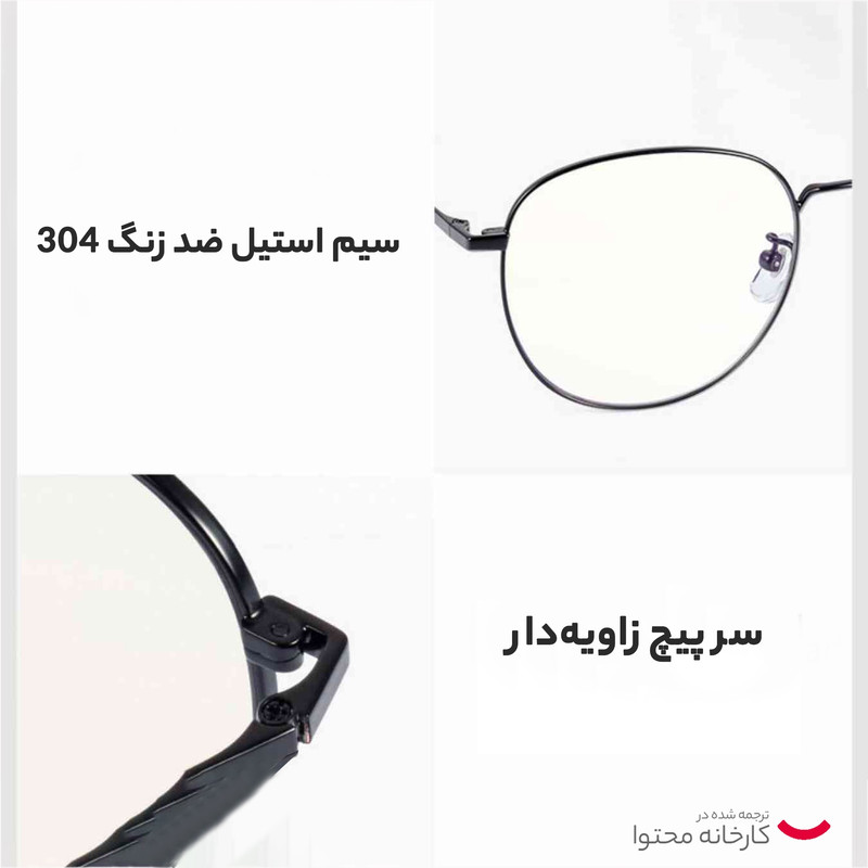 عینک محافظ چشم میجیا مدل HMJ06LM