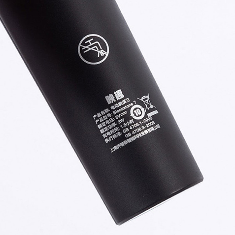 ماشین اصلاح موی صورت مدل Blackstone 7