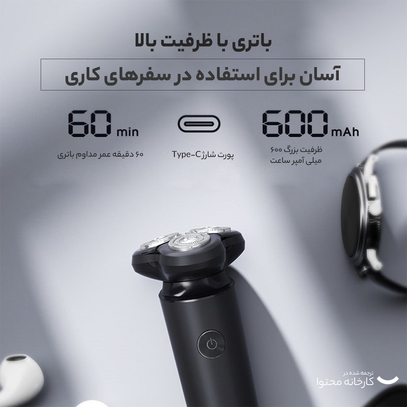 ماشین اصلاح موی صورت مدل Blackstone 7
