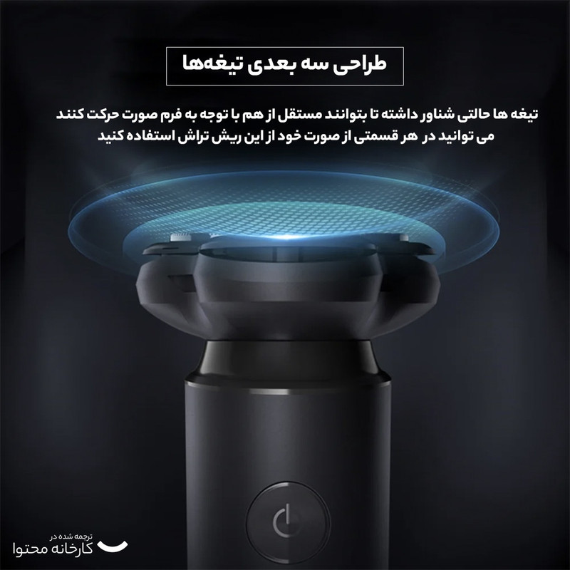 ماشین اصلاح موی صورت مدل Blackstone 7
