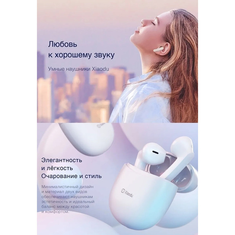 هدفون مخصوص بازی بلوتوثی مدل Xiaodu Du Smart Buds XD-SWA14-2101