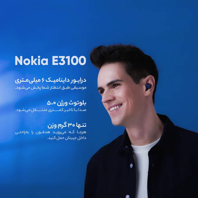 هدفون بلوتوثی نوکیا مدل E3100