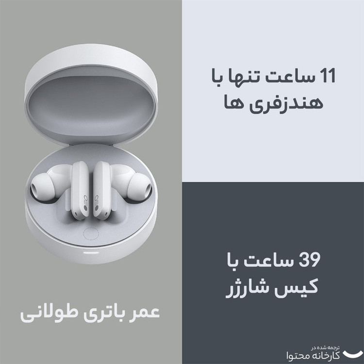 هدفون بلوتوثی ناتینگ مدل CMF Buds Pro