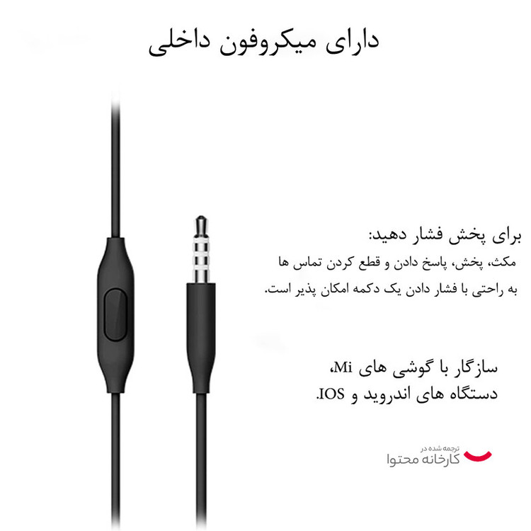 هندزفری شیائومی مدل mi earphone one more design MO-001