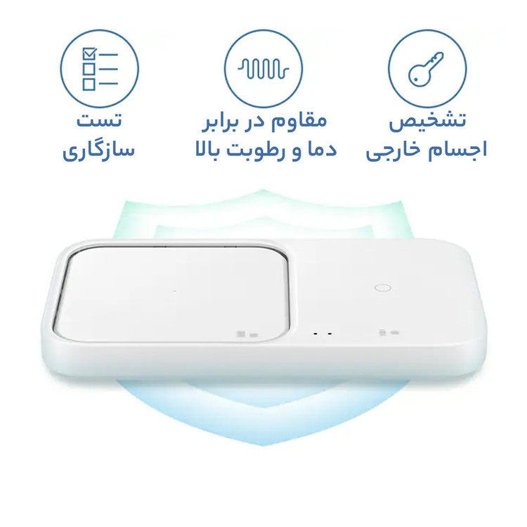 شارژر بی سیم سامسونگ مدل EP-P5400