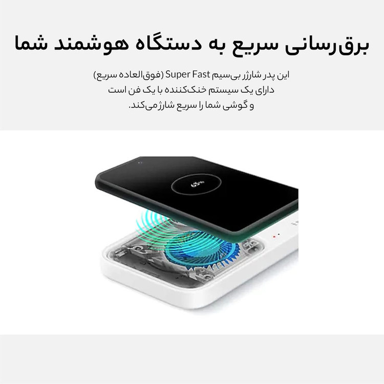 شارژر بی سیم سامسونگ مدل EP-P5400