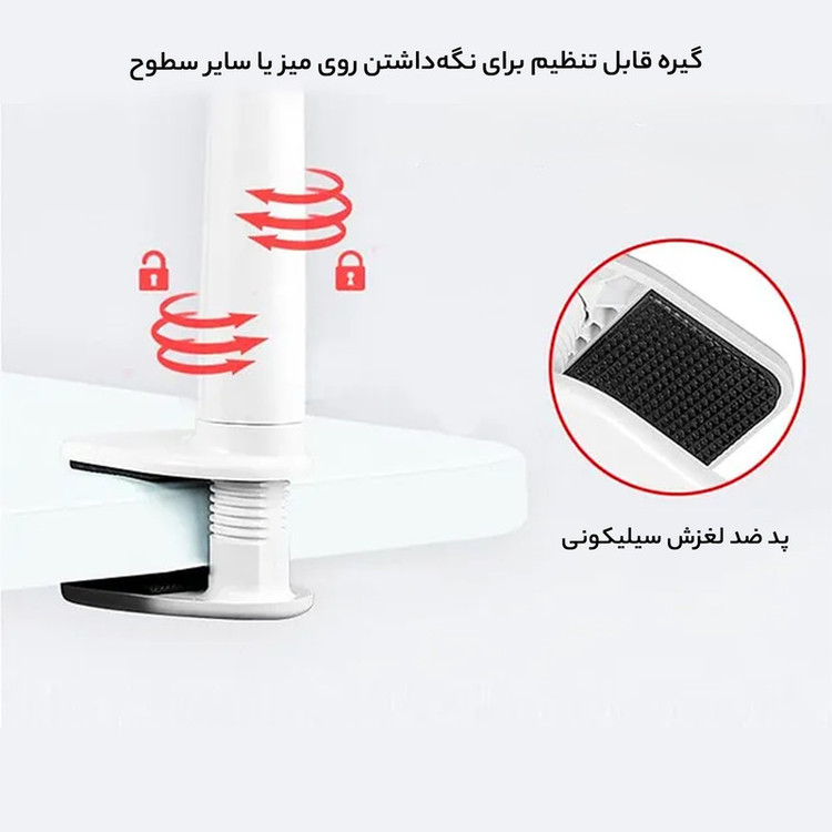 پایه نگهدارنده گوشی موبایل یسیدو مدل C37
