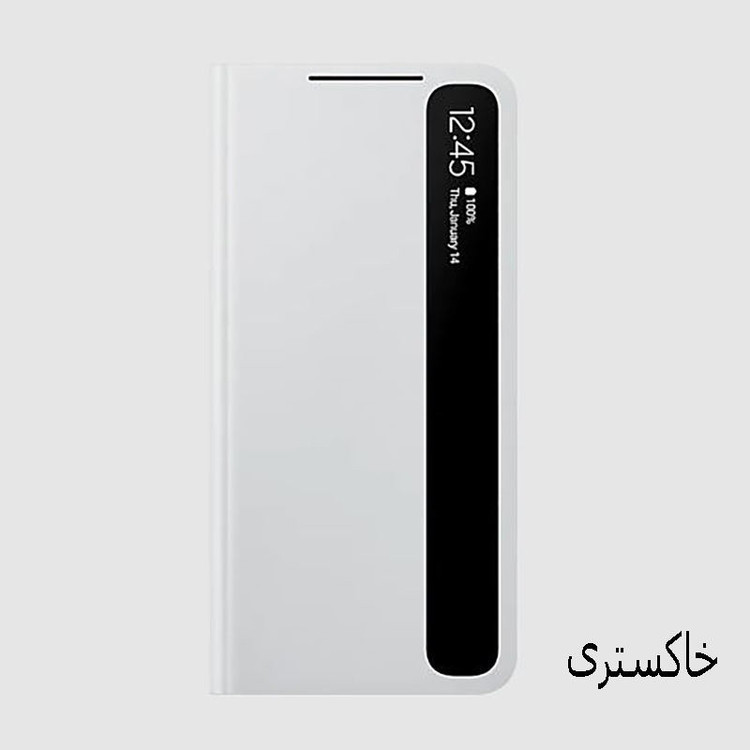 کیف کلاسوری سامسونگ مدل Clear View Cover مناسب برای گوشی موبایل سامسونگ Galaxy S21 Plus