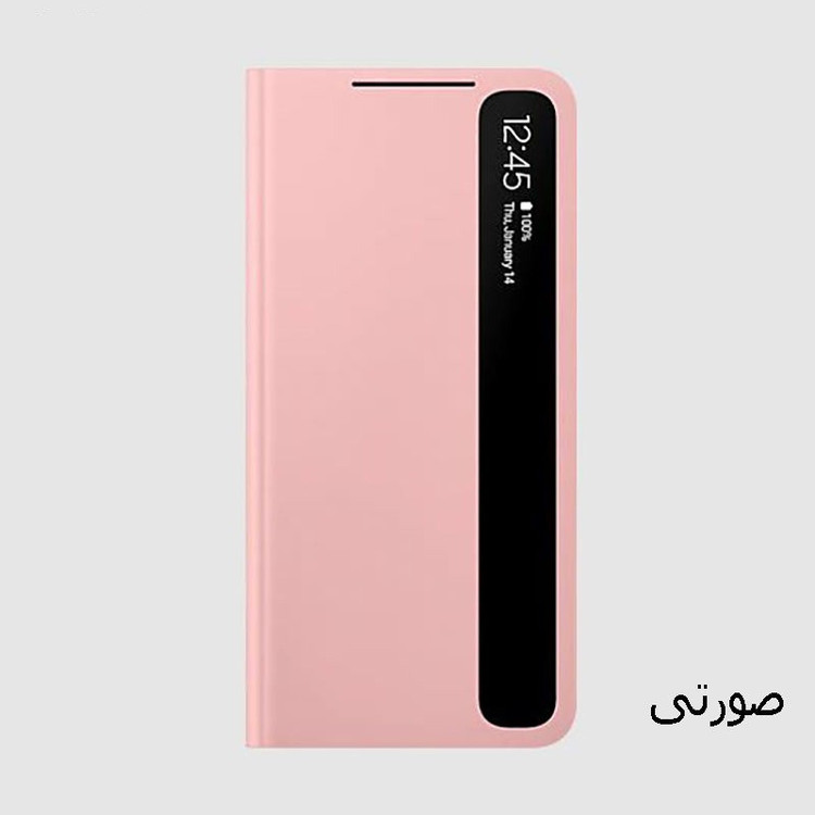 کیف کلاسوری سامسونگ مدل Clear View Cover مناسب برای گوشی موبایل سامسونگ Galaxy S21 Plus